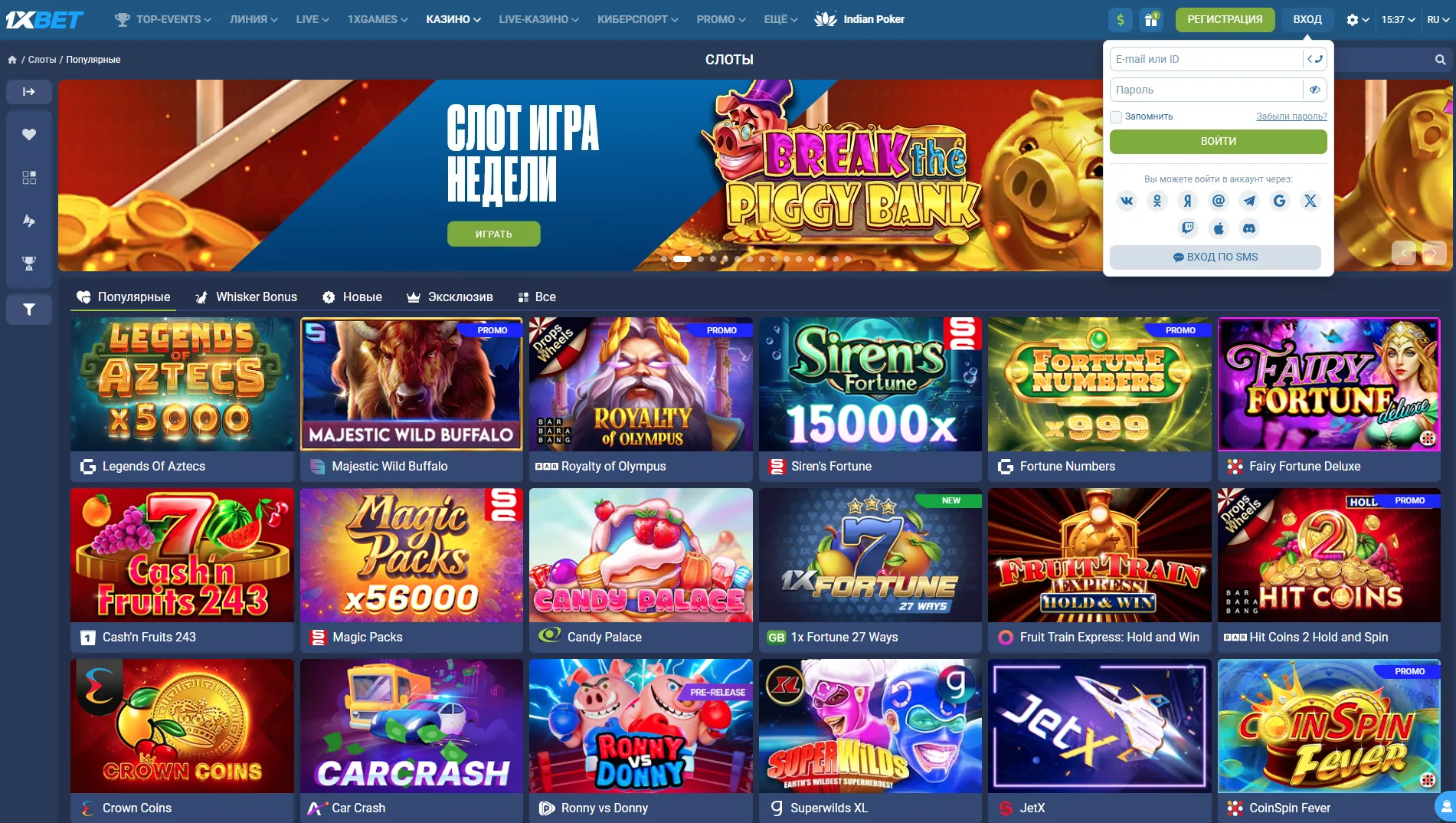 1xbet зеркало вход с компьютера