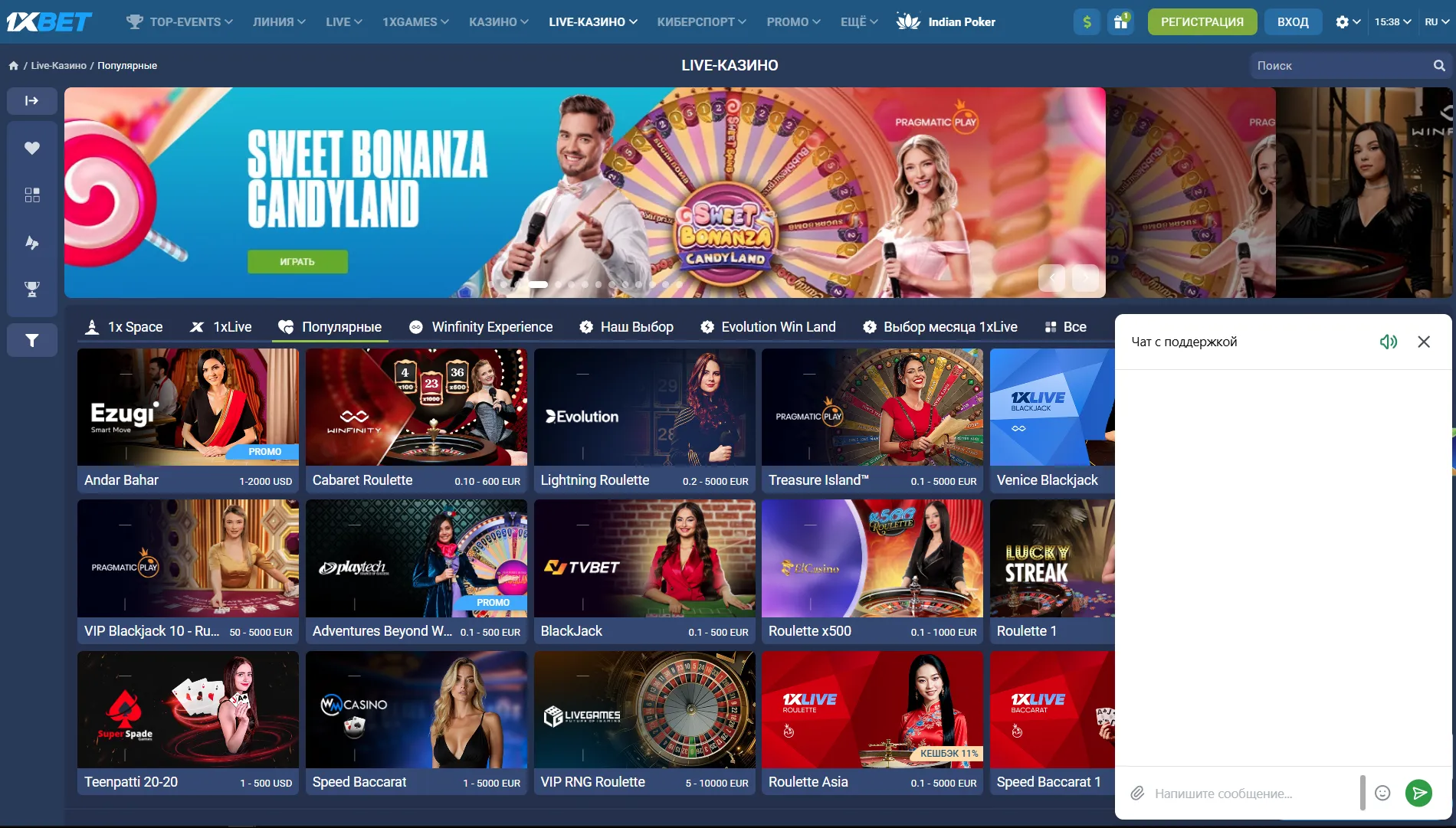 1xbet рабочее зеркало на сегодня